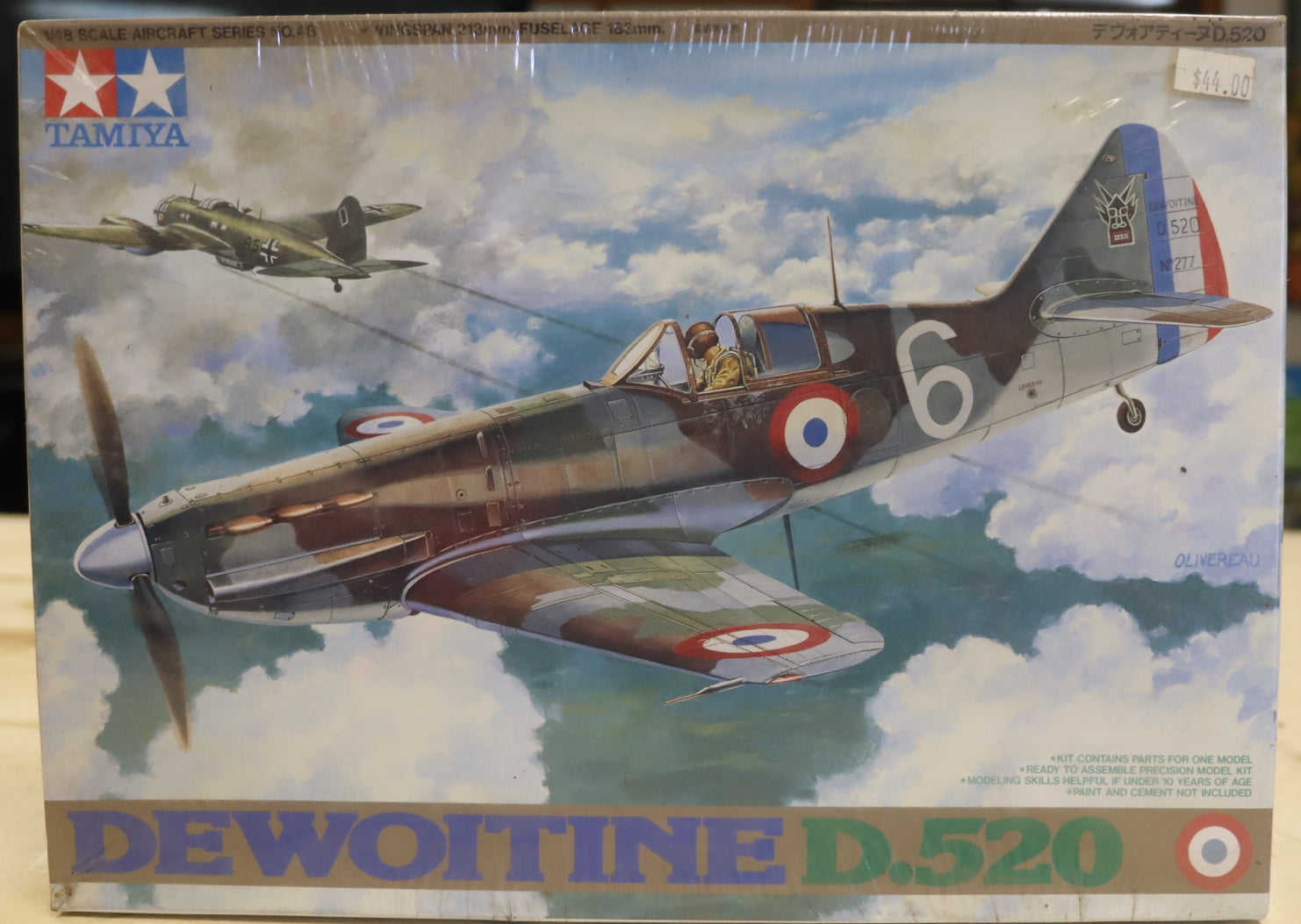 Military Model Kits & Figures
