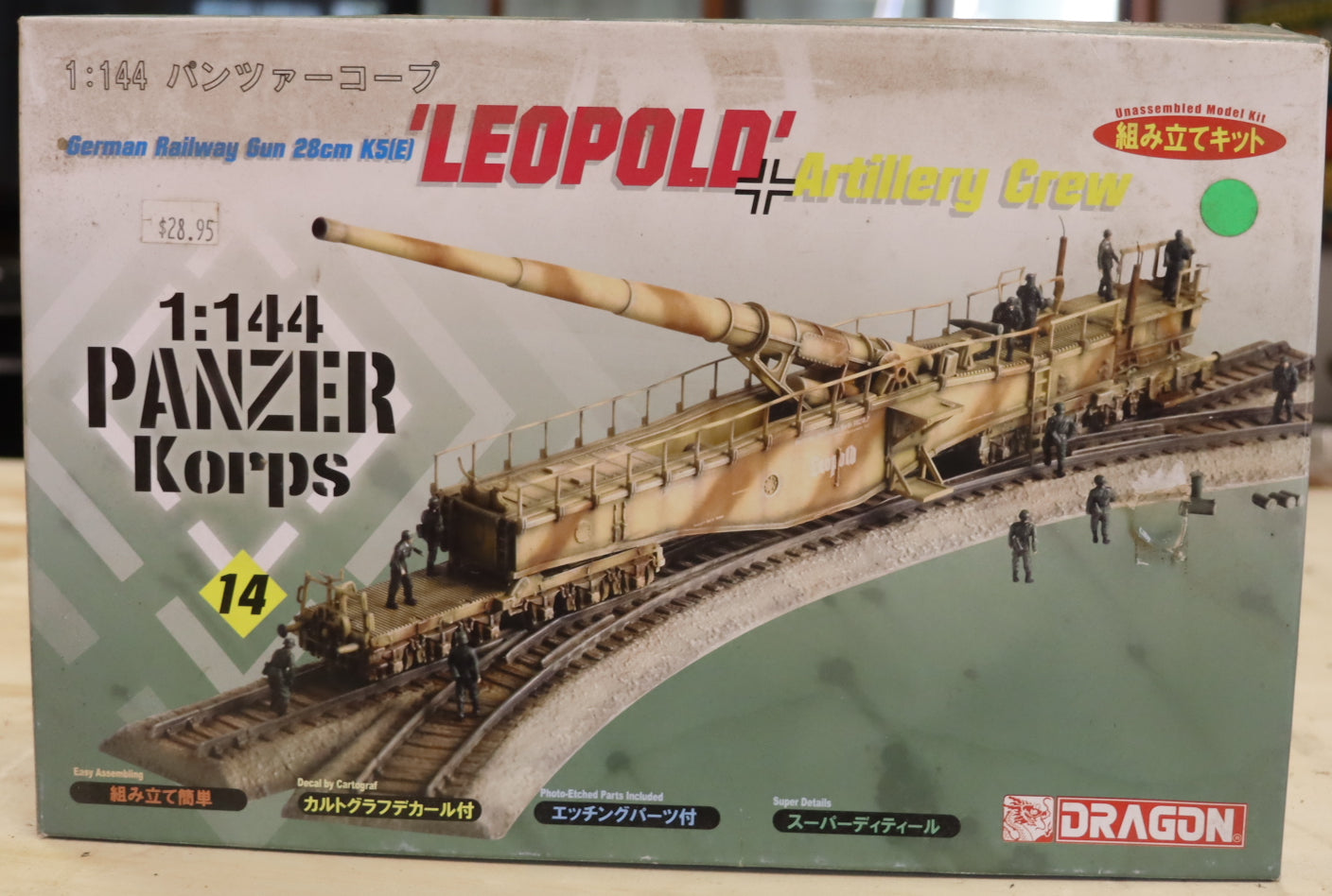 Dragon German Railway Gun ‘Leopold’ & Artillery Crew Model Kit – 1/144 Scale